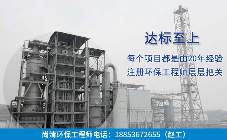 乳化液廢水處理 乳化液廢水處理