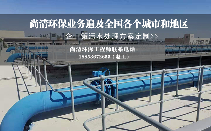 造紙污水處理設(shè)備 造紙污水處理設(shè)備