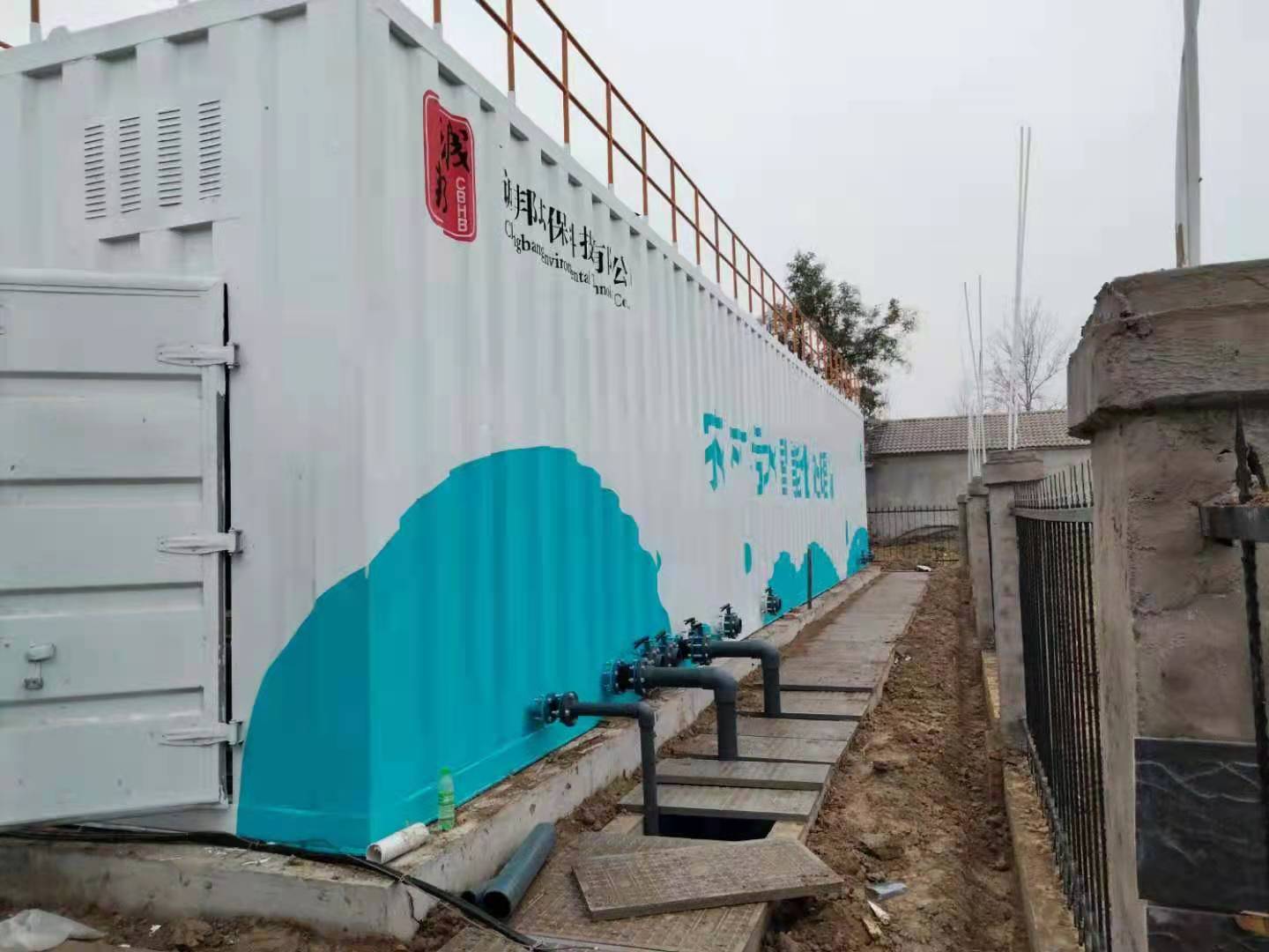 農(nóng)村生活污水處理設備  