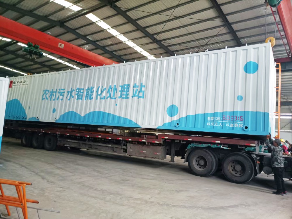 ?農(nóng)村生活污水處理設(shè)備